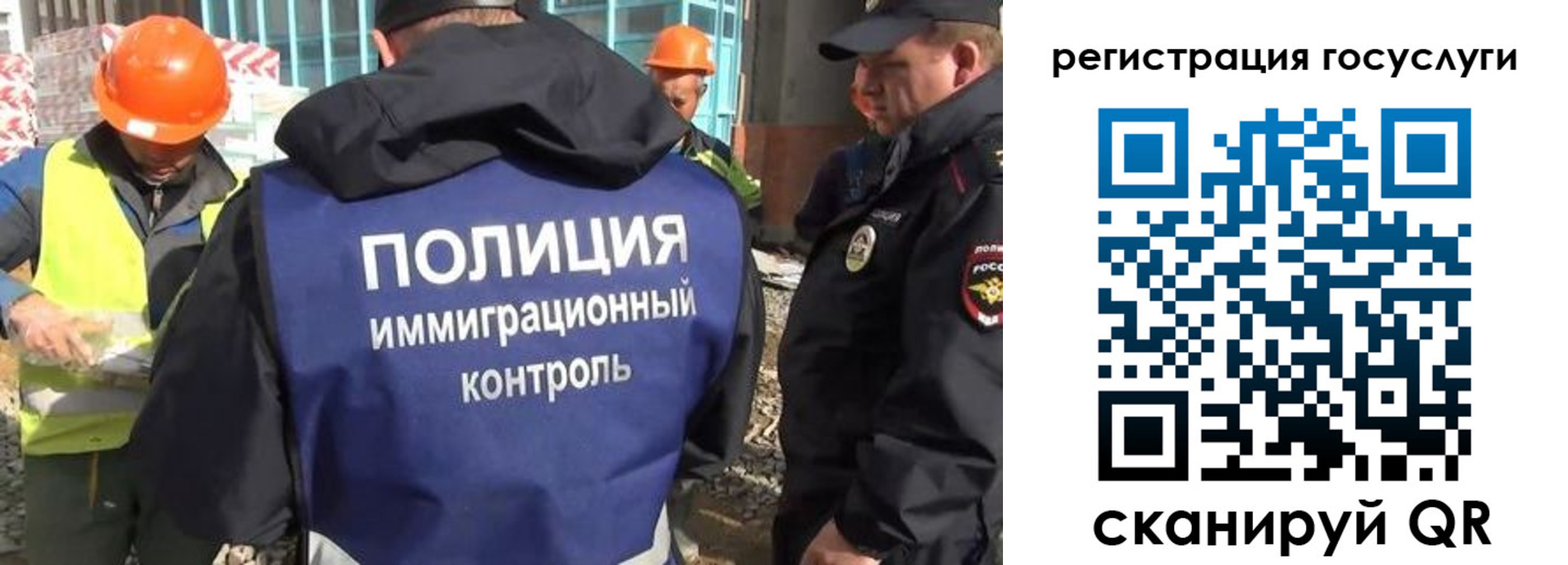 где прописаться в Балее