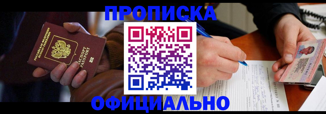 форма 3 в Балее